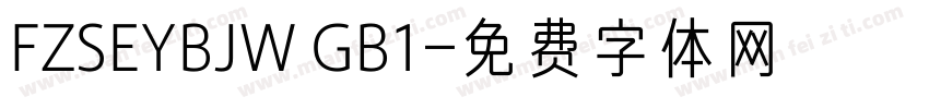 FZSEYBJW GB1字体转换